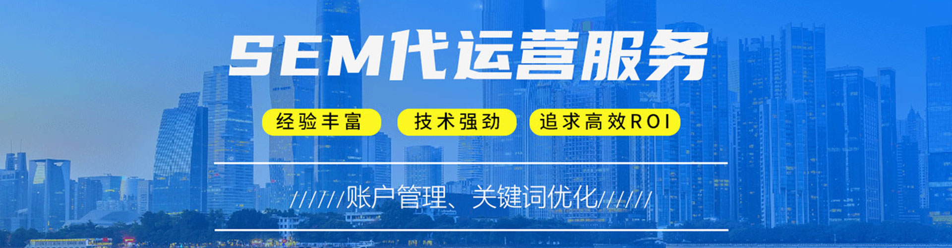 黄州信息流代运营