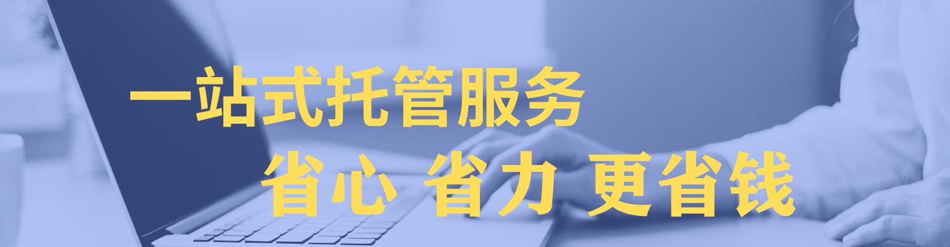 黄州百度运营推广
